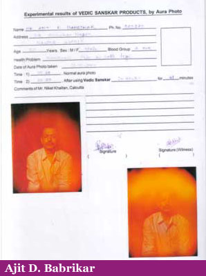 ajit_d_babrikar